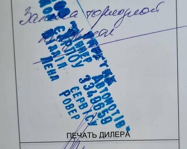 Чорний Ягуар ХФ, об'ємом двигуна 3 л та пробігом 148 тис. км за 8049 $, фото 10 на Automoto.ua