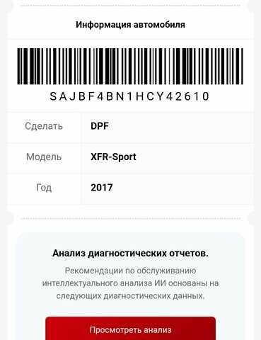 Чорний Ягуар ХФ, об'ємом двигуна 2 л та пробігом 110 тис. км за 20000 $, фото 17 на Automoto.ua