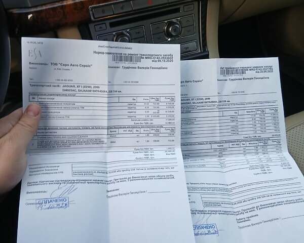 Ягуар ХФ 2009 в Киеве на Automoto.ua Серый Ягуар ХФ, объемом двигателя 2.72 л и пробегом 240 тыс. км за 10000 $, фото 18 на Automoto.ua