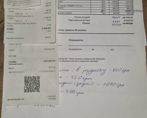 Синий Ягуар ХФ, объемом двигателя 2.97 л и пробегом 96 тыс. км за 16500 $, фото 60 на Automoto.ua