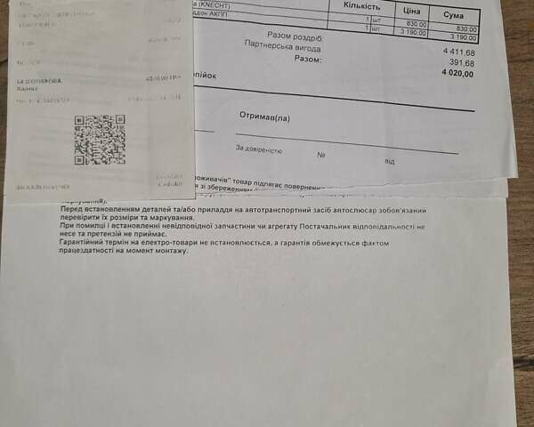 Синий Ягуар ХФ, объемом двигателя 2.97 л и пробегом 96 тыс. км за 16500 $, фото 61 на Automoto.ua