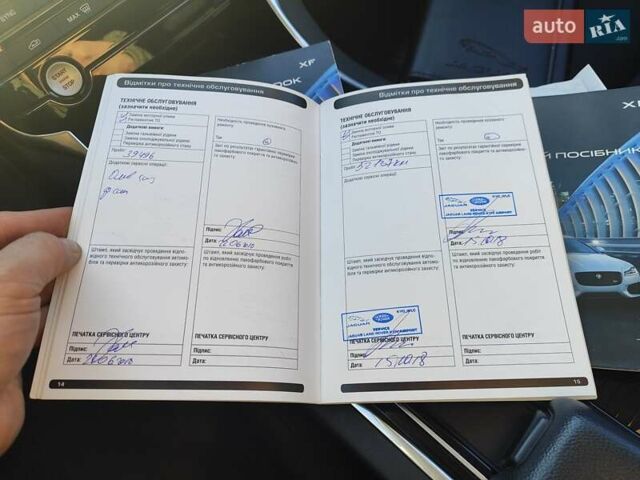 Синій Ягуар ХФ, об'ємом двигуна 2 л та пробігом 208 тис. км за 18000 $, фото 44 на Automoto.ua