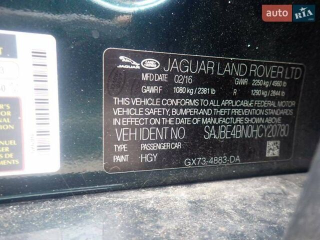 Ягуар ХФ 2016 в Марганце на Automoto.ua Зеленый Ягуар ХФ, объемом двигателя 2 л и пробегом 71 тыс. км за 14900 $, фото 9 на Automoto.ua