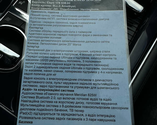 Ягуар Икс Джей 2013 в Киеве на Automoto.ua Черный Ягуар Икс Джей, объемом двигателя 3 л и пробегом 73 тыс. км за 29900 $, фото 61 на Automoto.ua