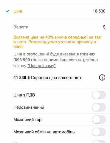 Черный Ягуар Икс Джей, объемом двигателя 3 л и пробегом 179 тыс. км за 16500 $, фото 54 на Automoto.ua