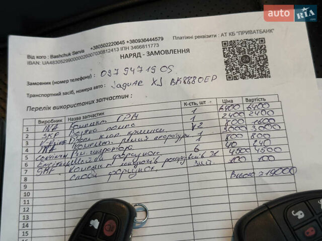 Сірий Ягуар Ікс Джей, об'ємом двигуна 2.7 л та пробігом 210 тис. км за 19999 $, фото 85 на Automoto.ua