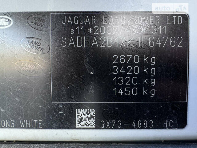 Білий Ягуар I-Pace, об'ємом двигуна 0 л та пробігом 83 тис. км за 32500 $, фото 68 на Automoto.ua