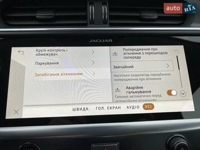 Белый Ягуар I-Pace, объемом двигателя 0 л и пробегом 45 тыс. км за 28700 $, фото 65 на Automoto.ua