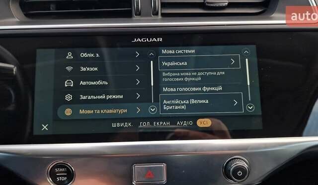 Белый Ягуар I-Pace, объемом двигателя 0 л и пробегом 80 тыс. км за 26190 $, фото 129 на Automoto.ua