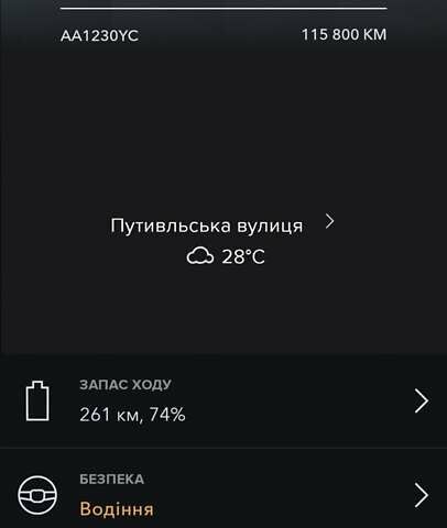 Черный Ягуар I-Pace, объемом двигателя 0 л и пробегом 115 тыс. км за 26500 $, фото 13 на Automoto.ua