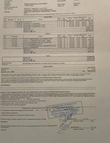 Черный Ягуар I-Pace, объемом двигателя 0 л и пробегом 225 тыс. км за 25500 $, фото 8 на Automoto.ua