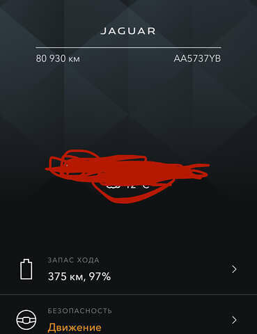 Черный Ягуар I-Pace, объемом двигателя 0 л и пробегом 81 тыс. км за 26900 $, фото 28 на Automoto.ua