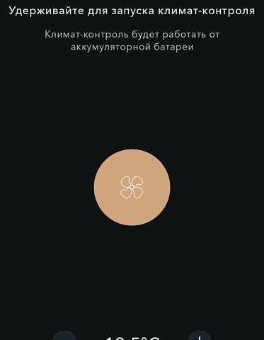 Чорний Ягуар I-Pace, об'ємом двигуна 0 л та пробігом 95 тис. км за 24500 $, фото 22 на Automoto.ua