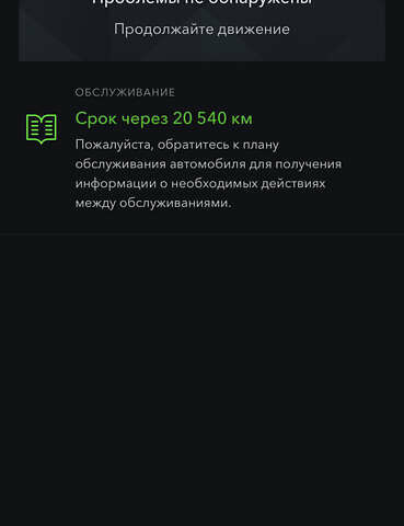 Черный Ягуар I-Pace, объемом двигателя 0 л и пробегом 81 тыс. км за 26900 $, фото 29 на Automoto.ua