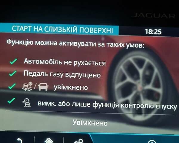 Черный Ягуар I-Pace, объемом двигателя 0 л и пробегом 110 тыс. км за 22900 $, фото 32 на Automoto.ua