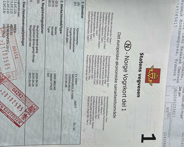 Черный Ягуар I-Pace, объемом двигателя 0 л и пробегом 116 тыс. км за 23990 $, фото 48 на Automoto.ua