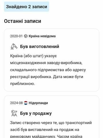Черный Ягуар I-Pace, объемом двигателя 0 л и пробегом 107 тыс. км за 21900 $, фото 32 на Automoto.ua