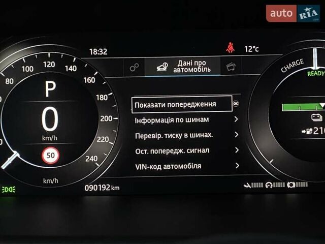 Черный Ягуар I-Pace, объемом двигателя 0 л и пробегом 90 тыс. км за 26900 $, фото 41 на Automoto.ua