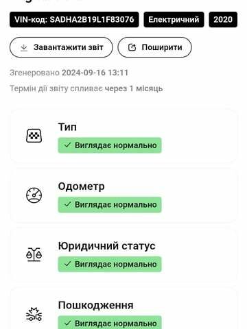 Черный Ягуар I-Pace, объемом двигателя 0 л и пробегом 107 тыс. км за 21900 $, фото 29 на Automoto.ua