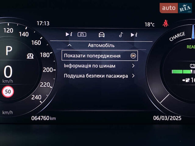 Черный Ягуар I-Pace, объемом двигателя 0 л и пробегом 64 тыс. км за 29900 $, фото 80 на Automoto.ua
