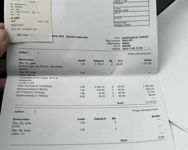 Чорний Ягуар I-Pace, об'ємом двигуна 0 л та пробігом 93 тис. км за 21499 $, фото 67 на Automoto.ua