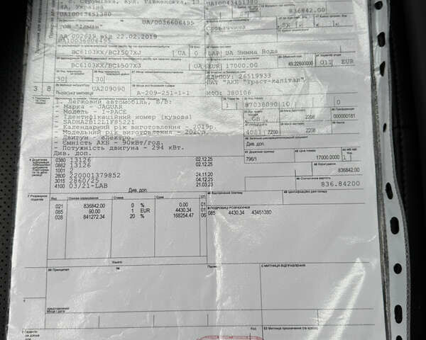 Чорний Ягуар I-Pace, об'ємом двигуна 0 л та пробігом 93 тис. км за 21499 $, фото 66 на Automoto.ua