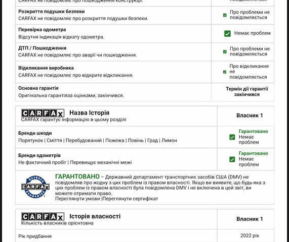 Чорний Ягуар I-Pace, об'ємом двигуна 0 л та пробігом 116 тис. км за 43000 $, фото 78 на Automoto.ua