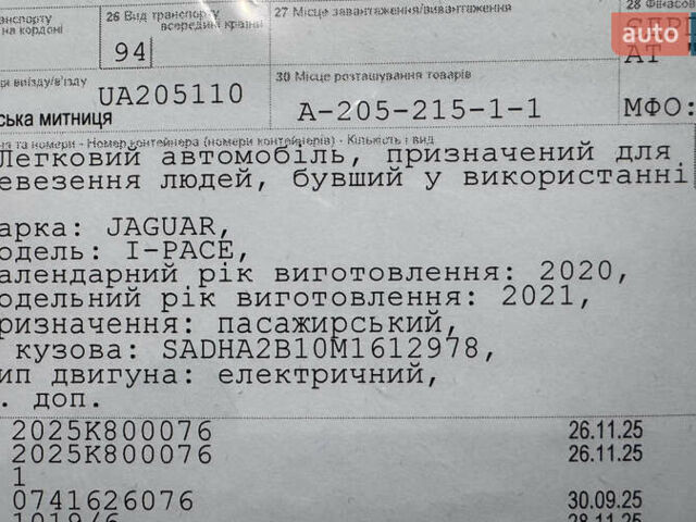 Красный Ягуар I-Pace, объемом двигателя 0 л и пробегом 140 тыс. км за 23899 $, фото 18 на Automoto.ua