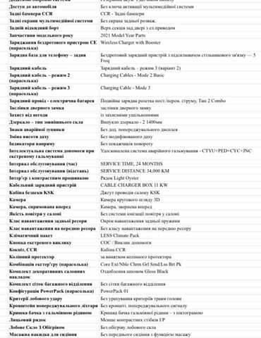 Красный Ягуар I-Pace, объемом двигателя 0 л и пробегом 42 тыс. км за 32900 $, фото 5 на Automoto.ua