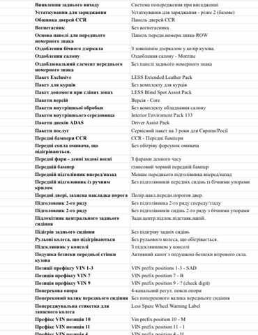 Красный Ягуар I-Pace, объемом двигателя 0 л и пробегом 42 тыс. км за 32900 $, фото 6 на Automoto.ua