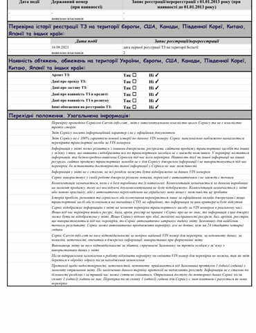 Красный Ягуар I-Pace, объемом двигателя 0 л и пробегом 42 тыс. км за 32900 $, фото 7 на Automoto.ua