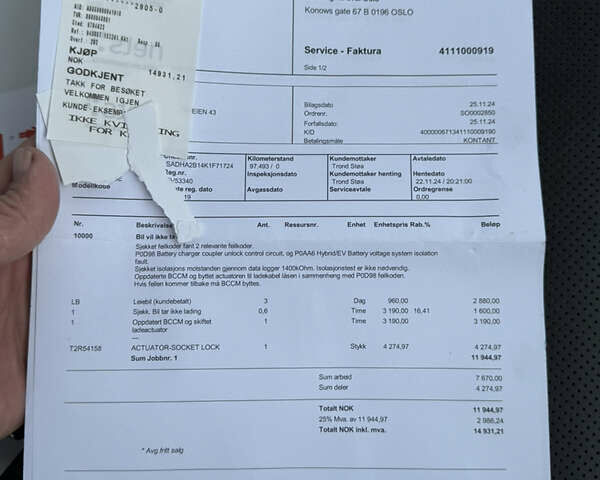 Серый Ягуар I-Pace, объемом двигателя 0 л и пробегом 112 тыс. км за 22999 $, фото 66 на Automoto.ua