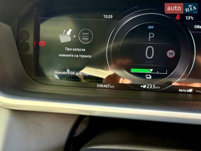 Ягуар I-Pace 2020 в Киеве на Automoto.ua Серый Ягуар I-Pace, объемом двигателя 0 л и пробегом 47 тыс. км за 34900 $, фото 26 на Automoto.ua