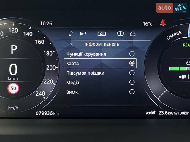 Серый Ягуар I-Pace, объемом двигателя 0 л и пробегом 79 тыс. км за 27900 $, фото 68 на Automoto.ua
