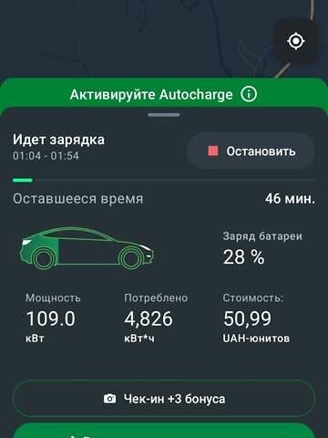 Серый Ягуар I-Pace, объемом двигателя 0 л и пробегом 95 тыс. км за 28500 $, фото 2 на Automoto.ua