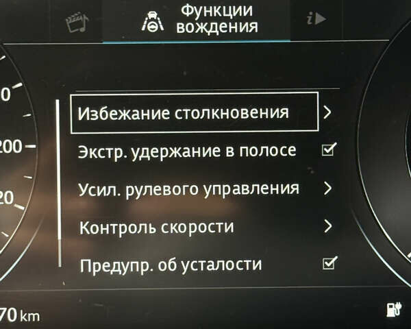 Синий Ягуар I-Pace, объемом двигателя 0 л и пробегом 147 тыс. км за 28500 $, фото 22 на Automoto.ua