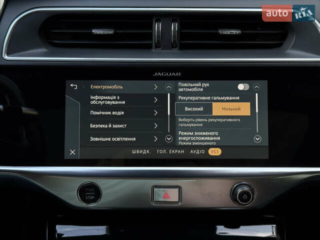 Синий Ягуар I-Pace, объемом двигателя 0 л и пробегом 65 тыс. км за 32700 $, фото 81 на Automoto.ua