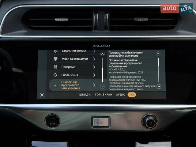 Синий Ягуар I-Pace, объемом двигателя 0 л и пробегом 65 тыс. км за 32700 $, фото 95 на Automoto.ua