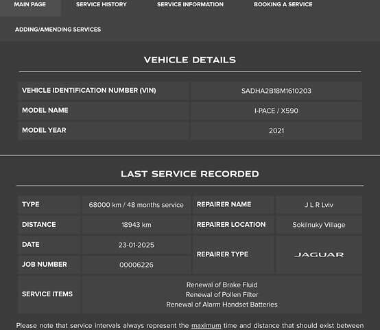 Синий Ягуар I-Pace, объемом двигателя 0 л и пробегом 19 тыс. км за 33999 $, фото 55 на Automoto.ua