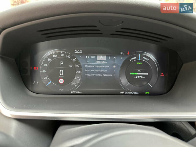 Синій Ягуар I-Pace, об'ємом двигуна 0 л та пробігом 76 тис. км за 33500 $, фото 29 на Automoto.ua