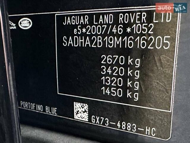 Синий Ягуар I-Pace, объемом двигателя 0 л и пробегом 81 тыс. км за 29500 $, фото 83 на Automoto.ua
