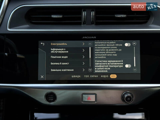 Синий Ягуар I-Pace, объемом двигателя 0 л и пробегом 65 тыс. км за 32700 $, фото 83 на Automoto.ua