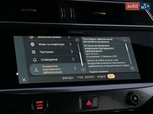 Синий Ягуар I-Pace, объемом двигателя 0 л и пробегом 81 тыс. км за 29500 $, фото 75 на Automoto.ua