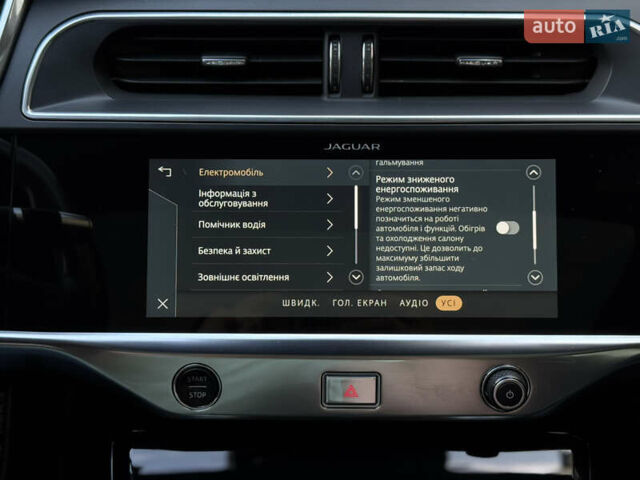 Синий Ягуар I-Pace, объемом двигателя 0 л и пробегом 65 тыс. км за 32700 $, фото 82 на Automoto.ua