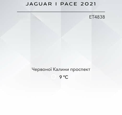 Синий Ягуар I-Pace, объемом двигателя 0 л и пробегом 19 тыс. км за 33999 $, фото 52 на Automoto.ua