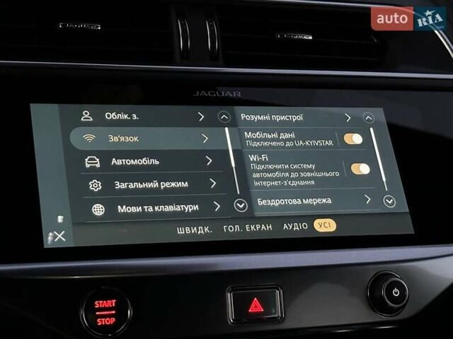 Синий Ягуар I-Pace, объемом двигателя 0 л и пробегом 81 тыс. км за 29500 $, фото 74 на Automoto.ua