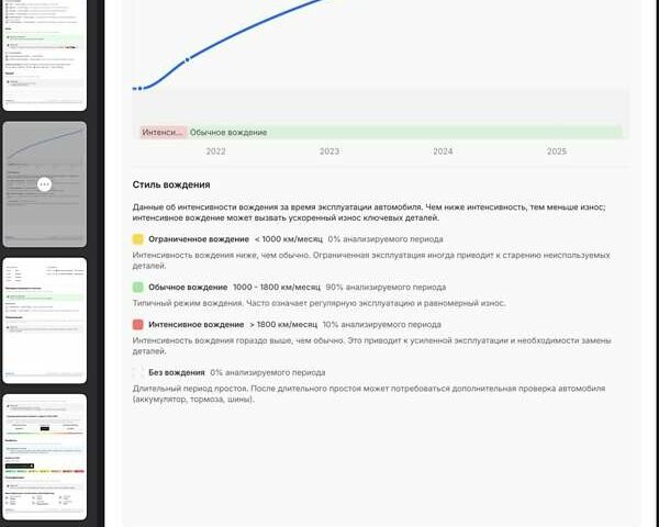 Синий Ягуар I-Pace, объемом двигателя 0 л и пробегом 81 тыс. км за 29500 $, фото 86 на Automoto.ua