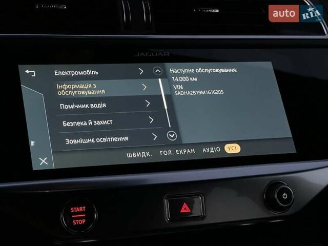 Синий Ягуар I-Pace, объемом двигателя 0 л и пробегом 81 тыс. км за 29500 $, фото 68 на Automoto.ua