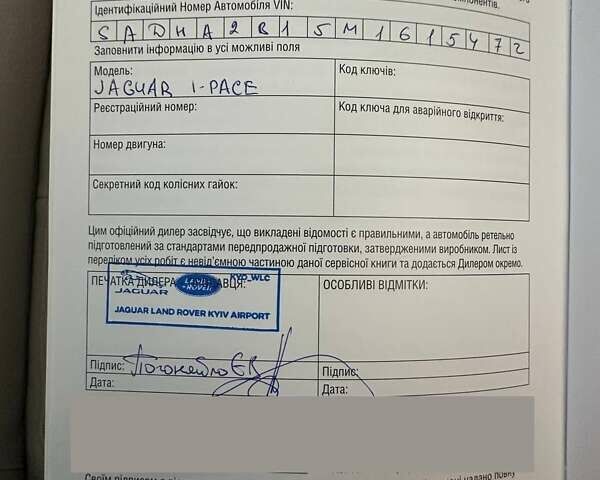 Синий Ягуар I-Pace, объемом двигателя 0 л и пробегом 82 тыс. км за 33900 $, фото 9 на Automoto.ua