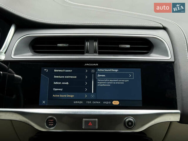 Синий Ягуар I-Pace, объемом двигателя 0 л и пробегом 38 тыс. км за 36320 $, фото 46 на Automoto.ua